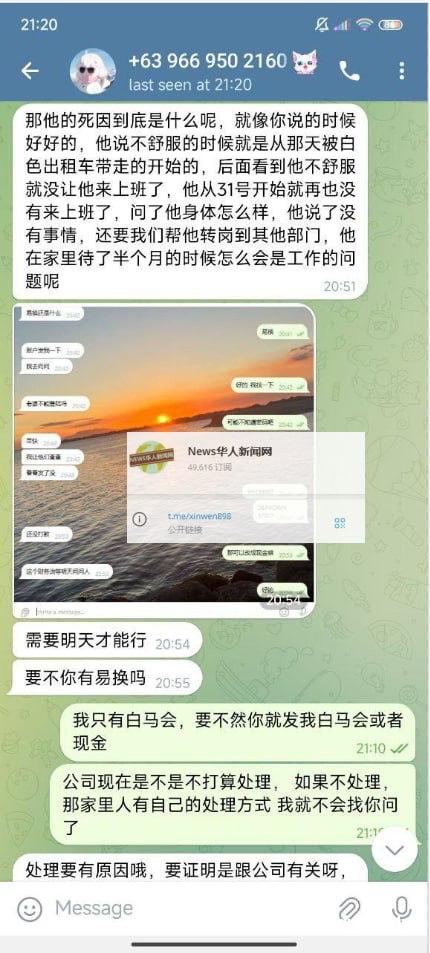 亚博员工,在职期间猝死!