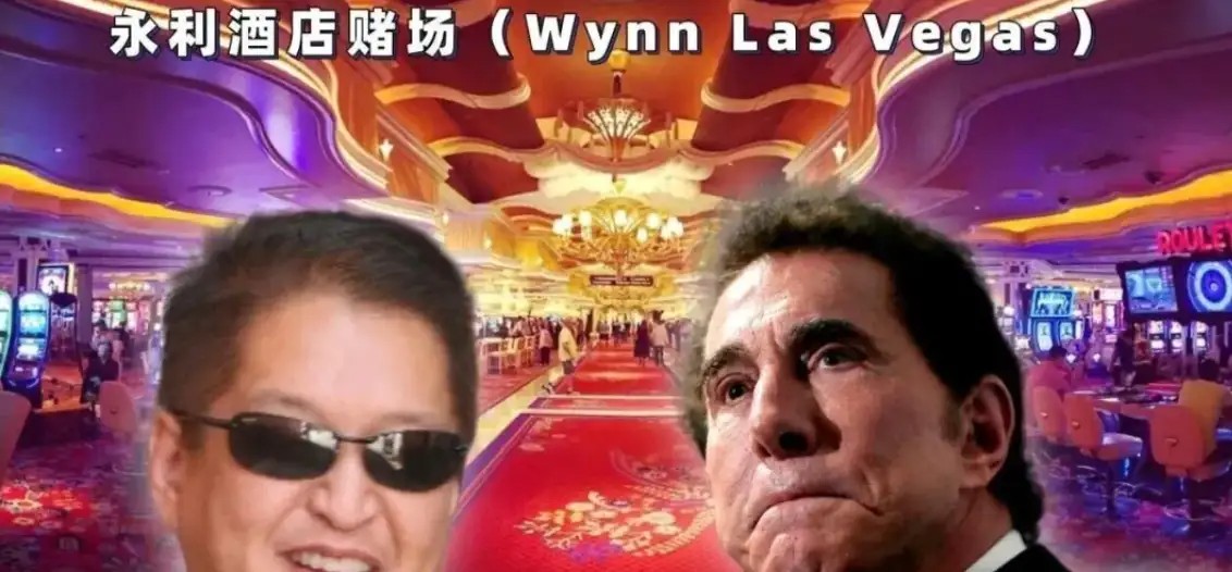 最惨赌王:特伦斯的拉斯维加斯豪赌之旅