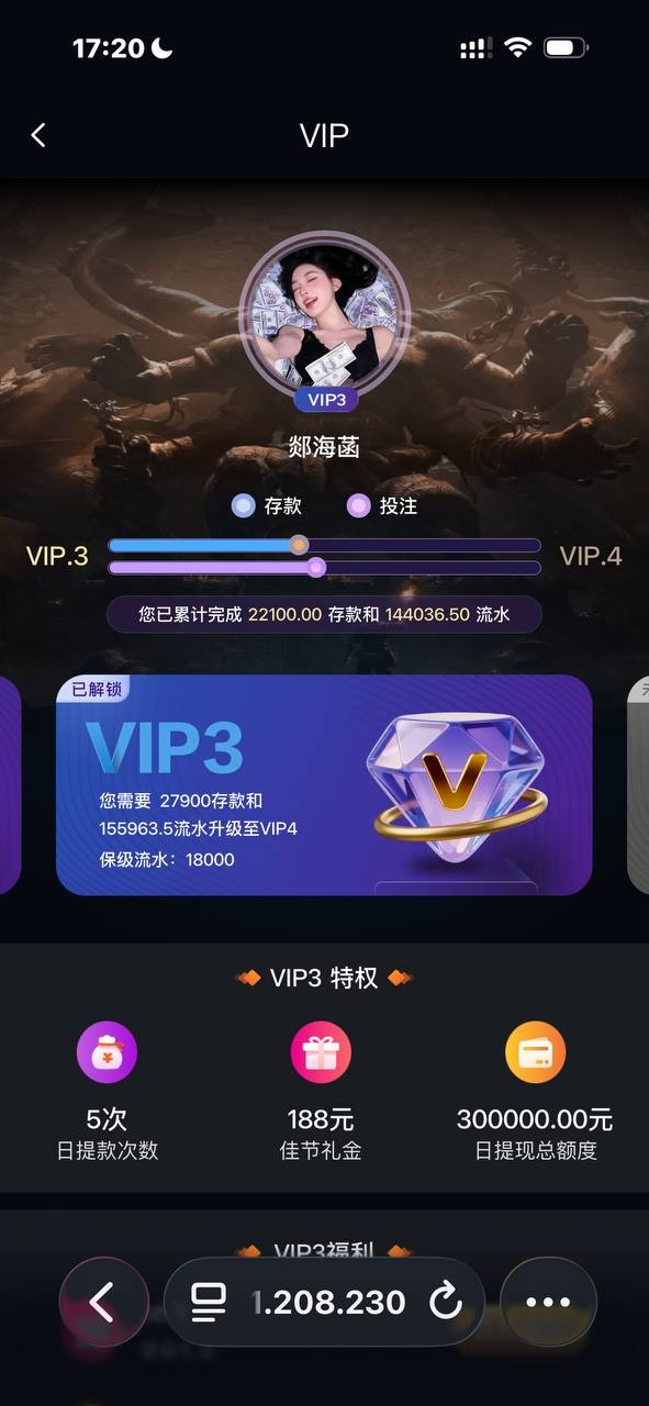 避雷NG黑台，有钱你就来胜天国际大舞台 ，马斯克注册两天就变全球首负