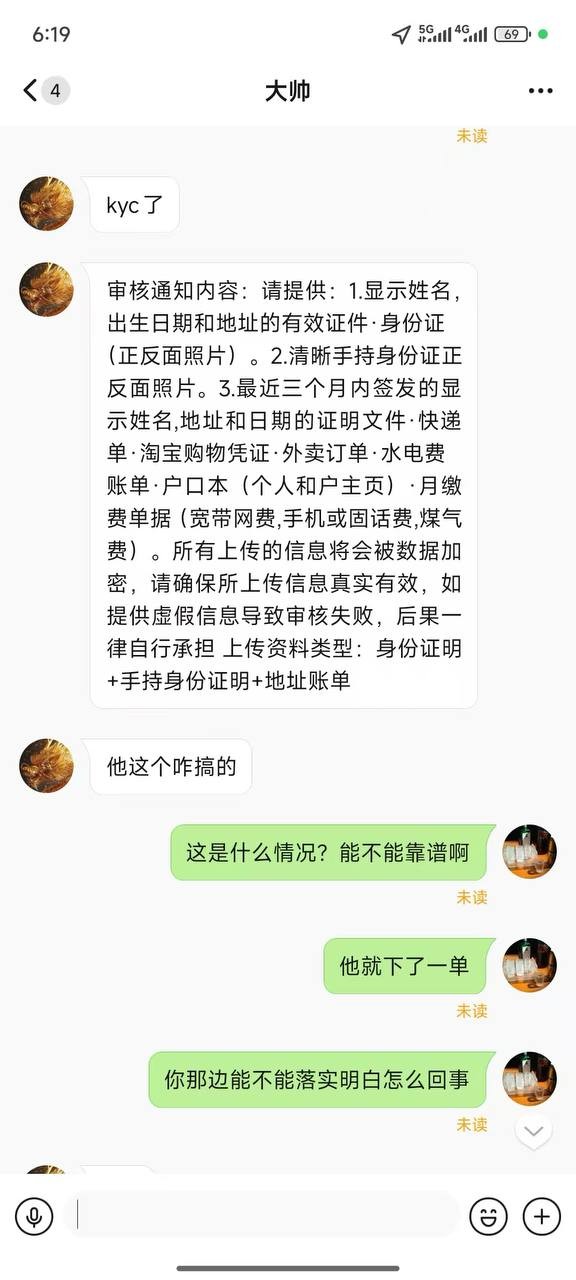 曝光亚博旗下平台,乐鱼体育 华体会。